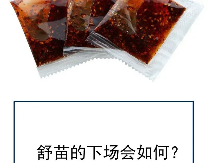 215 五芒星 第121页