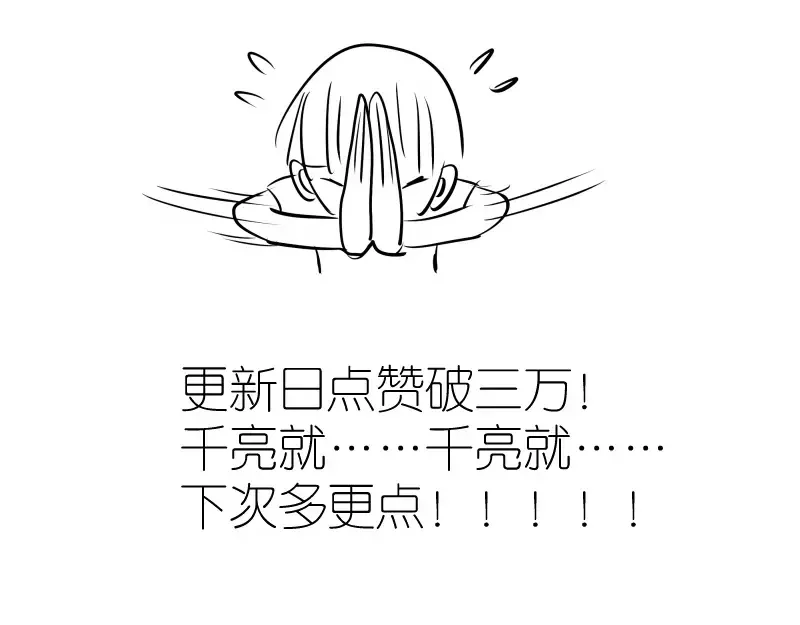 215 五芒星 第123页