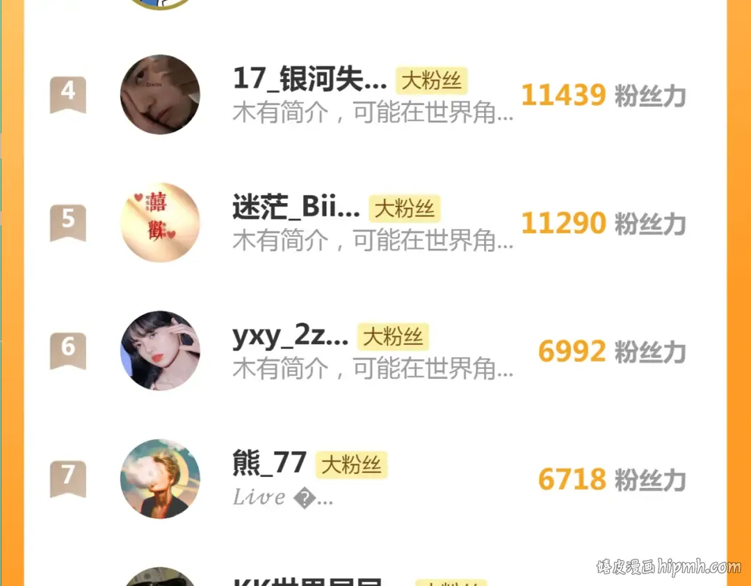 215 五芒星 第128页