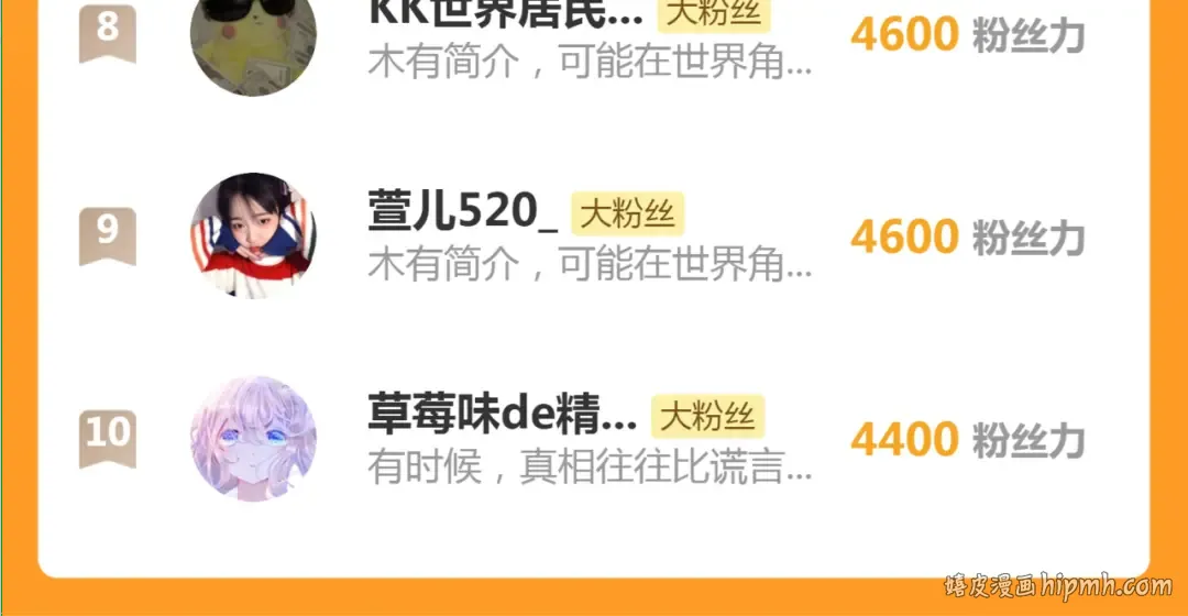 215 五芒星 第129页