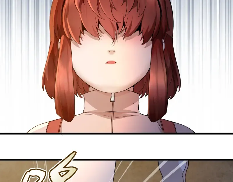 第257话 阳光校园 第55页