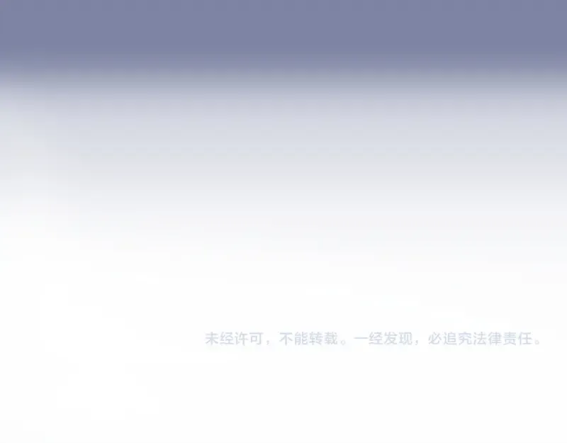 第257话 阳光校园 第115页