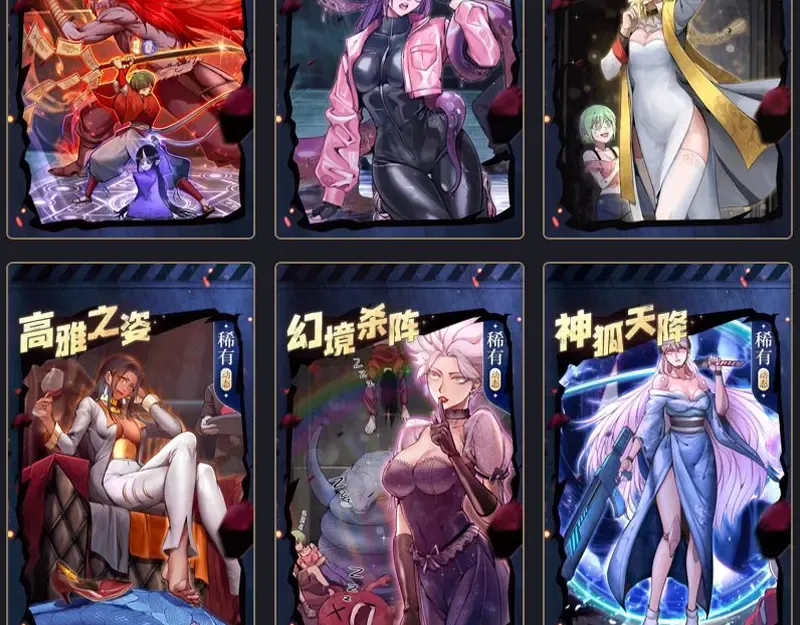第257话 阳光校园 第118页