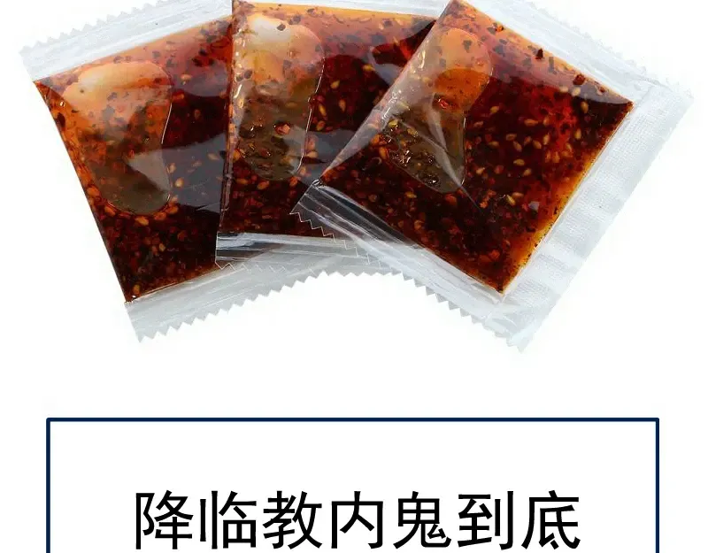 第257话 阳光校园 第121页