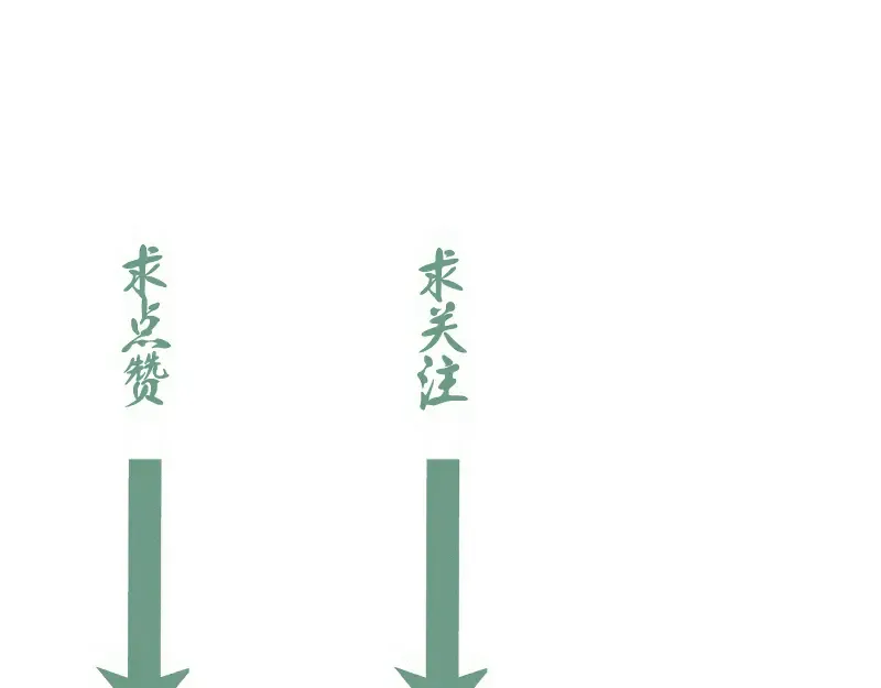 第257话 阳光校园 第125页