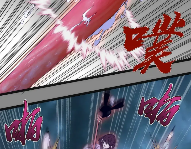 第274话 光灵巨龙 第29页