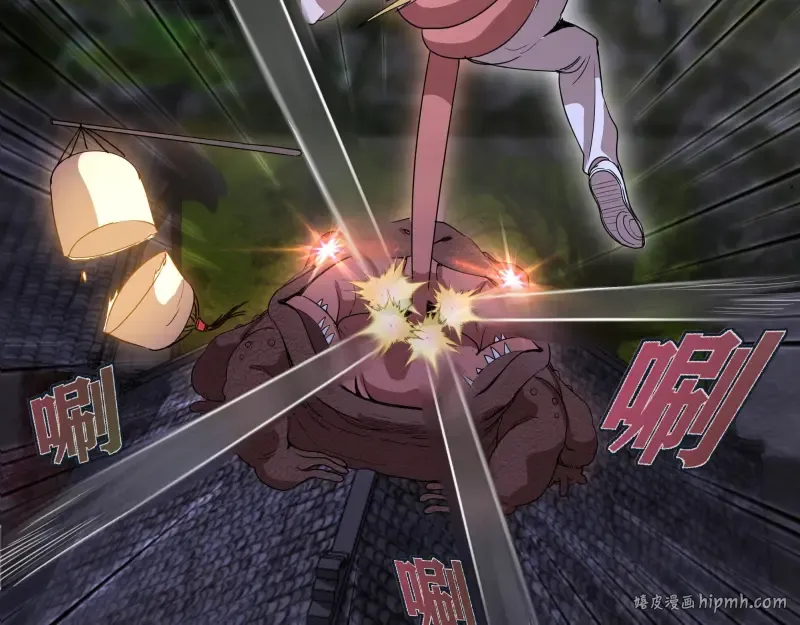 第274话 光灵巨龙 第32页