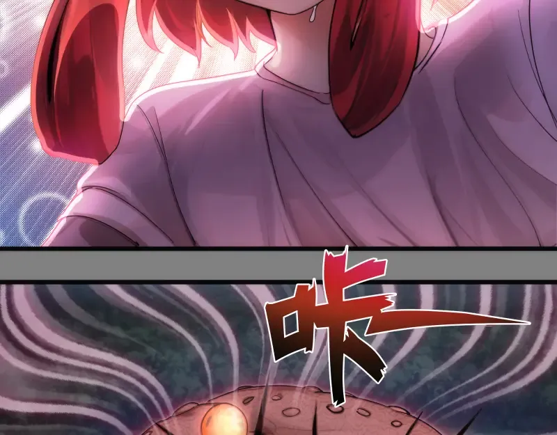 第274话 光灵巨龙 第38页