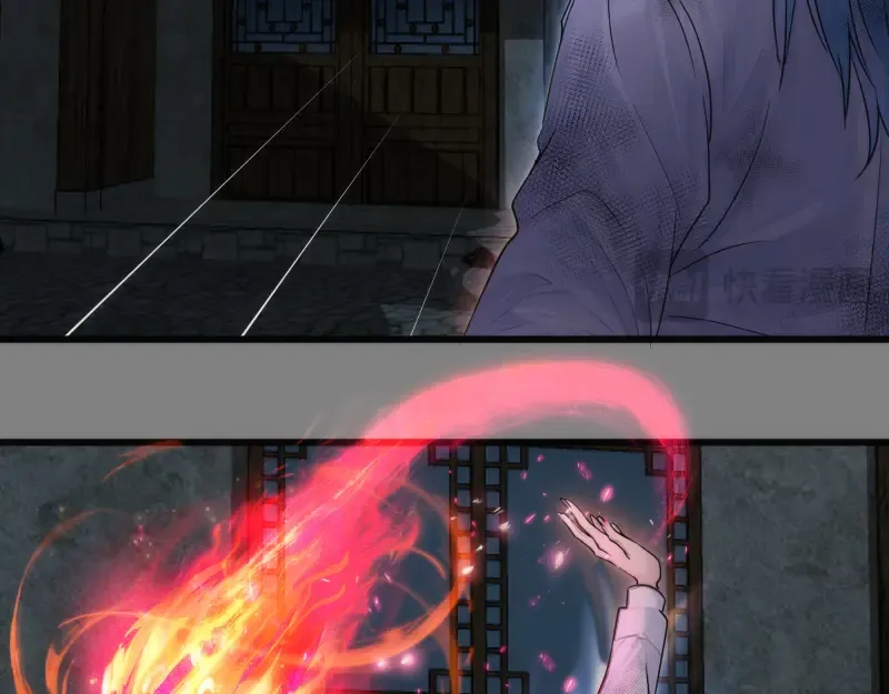第274话 光灵巨龙 第45页