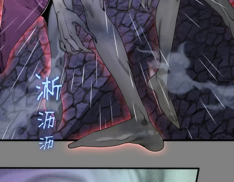 第274话 光灵巨龙 第57页