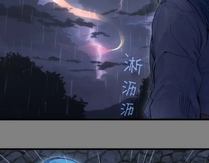 第274话 光灵巨龙 第62页