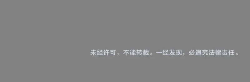 第274话 光灵巨龙 第105页