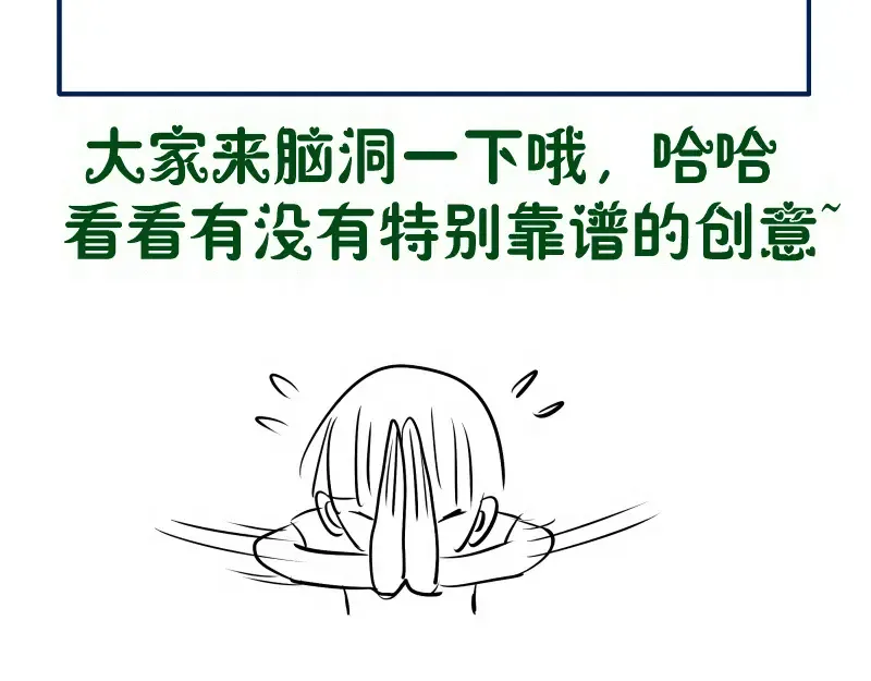 第274话 光灵巨龙 第110页