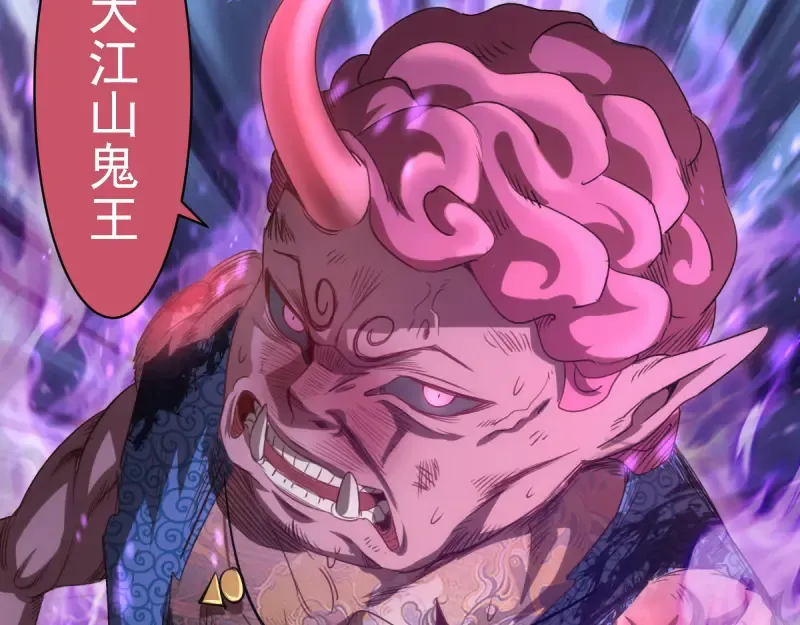 第356话 愿赌服输 第7页