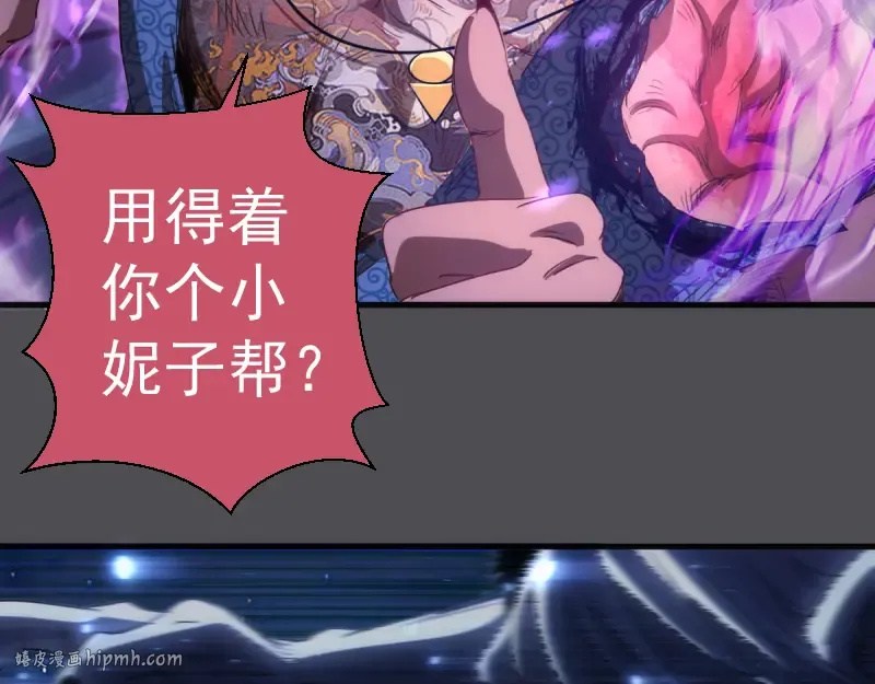 第356话 愿赌服输 第8页