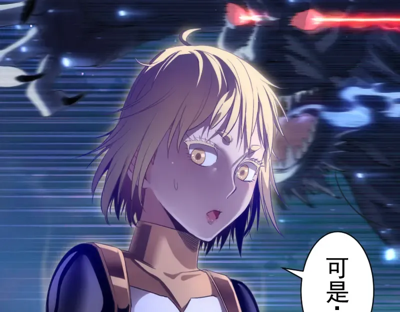 第356话 愿赌服输 第9页