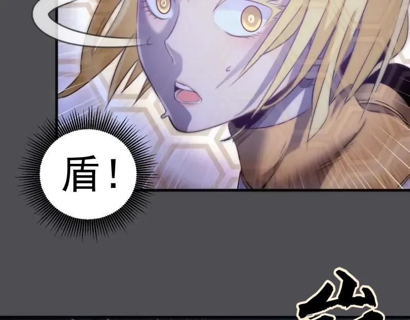 第356话 愿赌服输 第11页