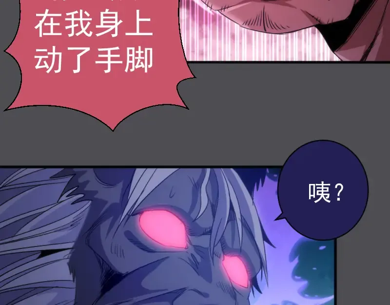 第356话 愿赌服输 第15页