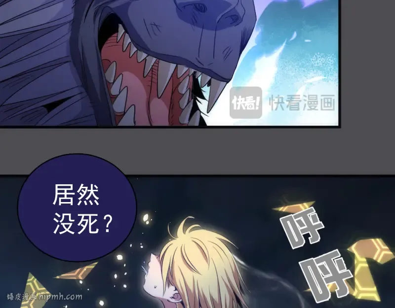 第356话 愿赌服输 第16页