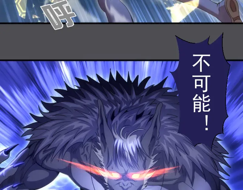 第356话 愿赌服输 第18页