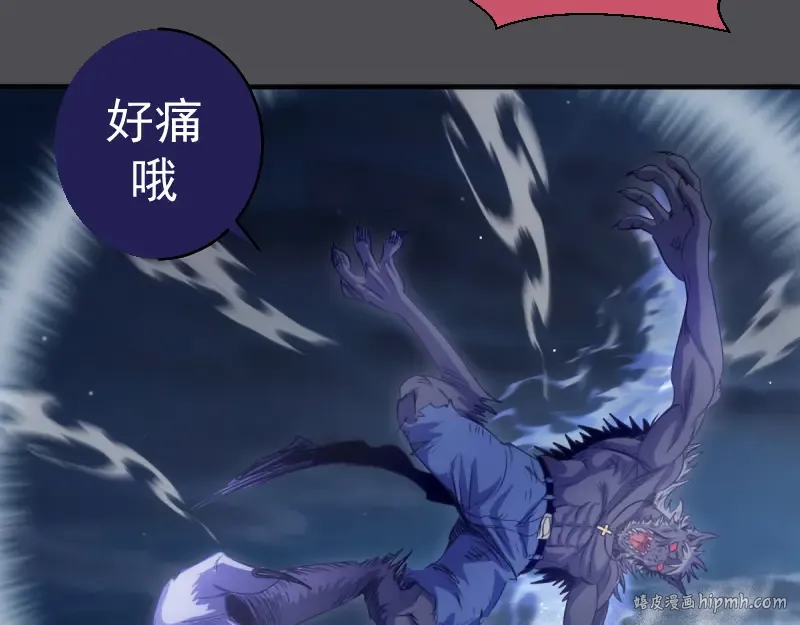 第356话 愿赌服输 第24页