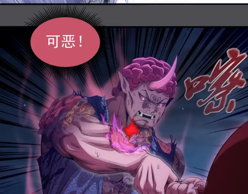 第356话 愿赌服输 第27页