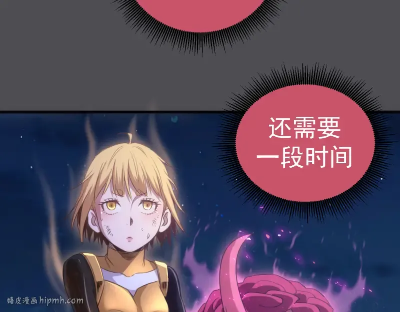 第356话 愿赌服输 第32页