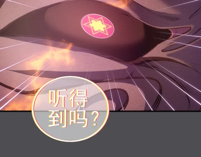 第356话 愿赌服输 第36页