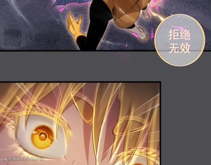第356话 愿赌服输 第40页