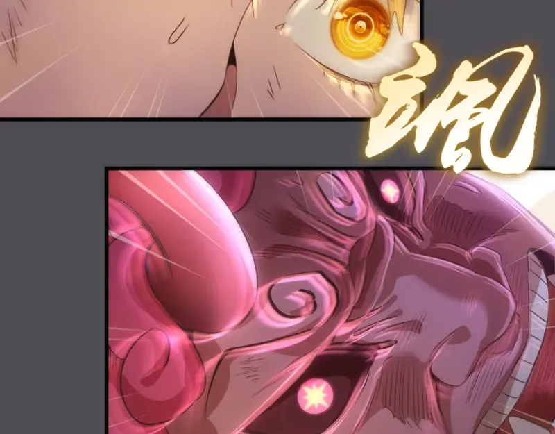 第356话 愿赌服输 第41页