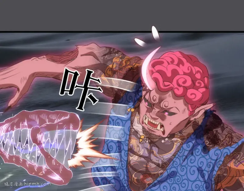 第356话 愿赌服输 第48页