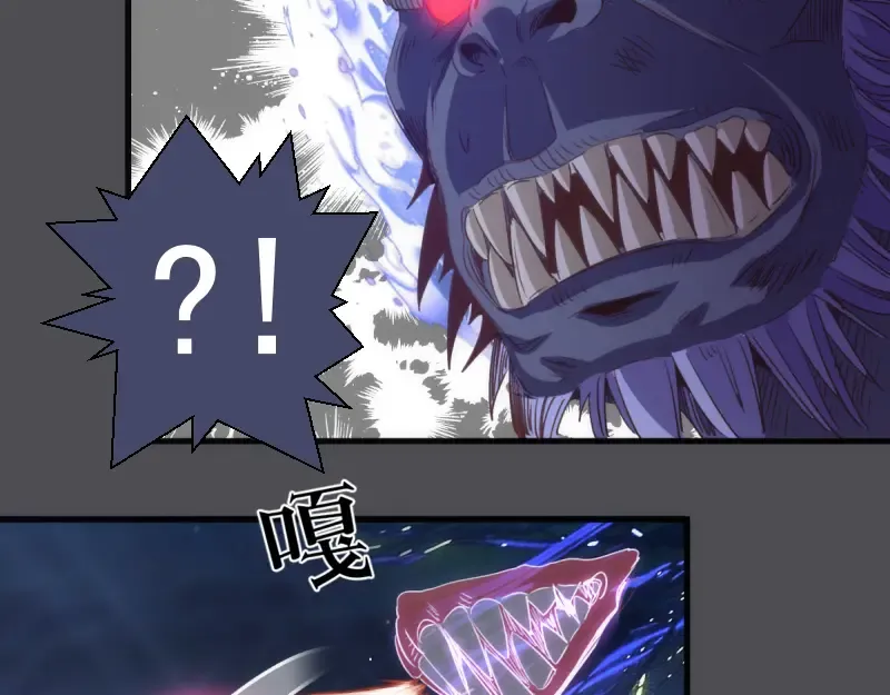 第356话 愿赌服输 第50页