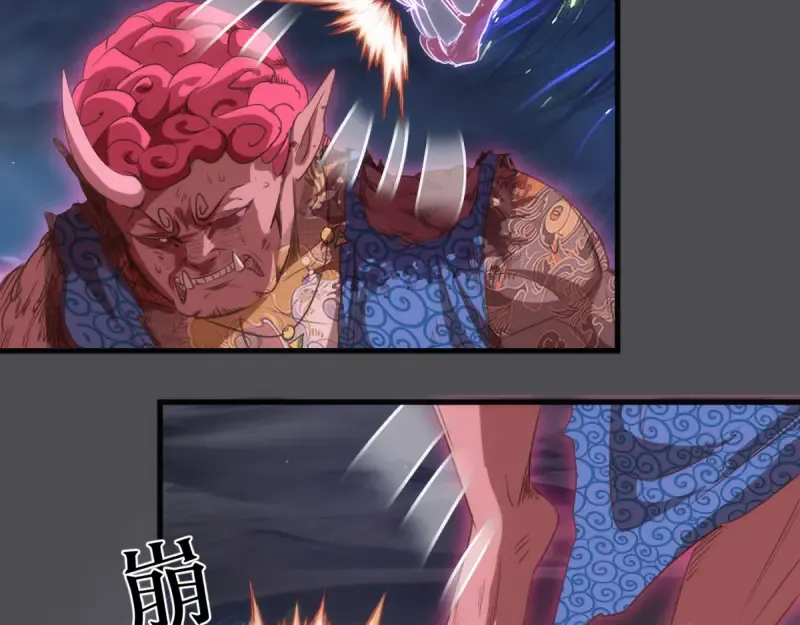 第356话 愿赌服输 第51页