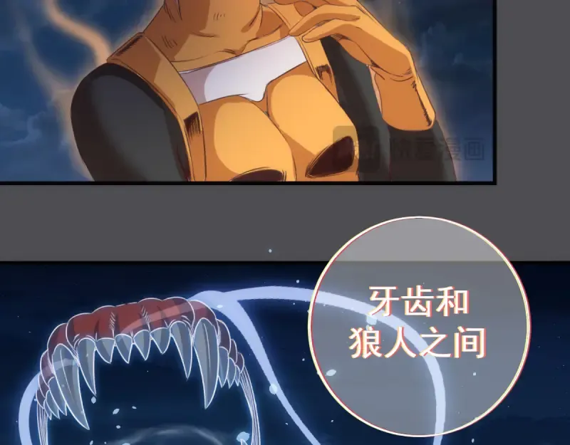 第356话 愿赌服输 第55页