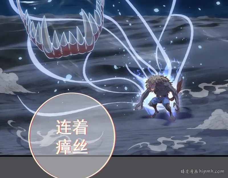 第356话 愿赌服输 第56页
