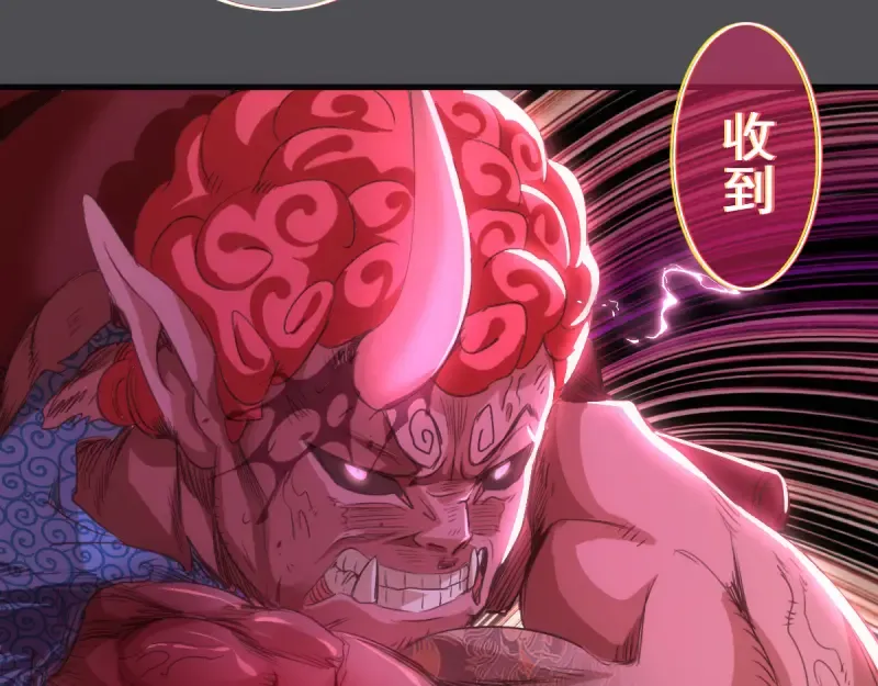 第356话 愿赌服输 第57页