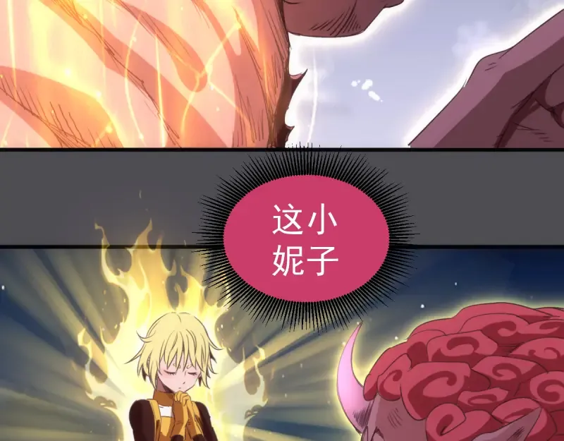第356话 愿赌服输 第65页