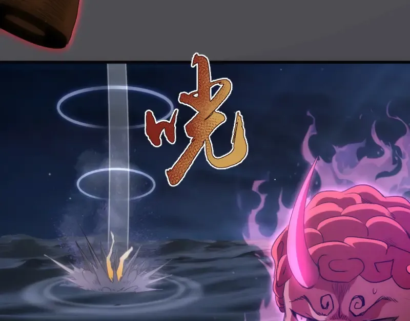 第356话 愿赌服输 第76页