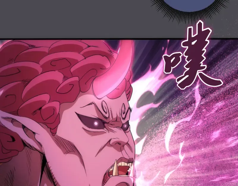 第356话 愿赌服输 第85页