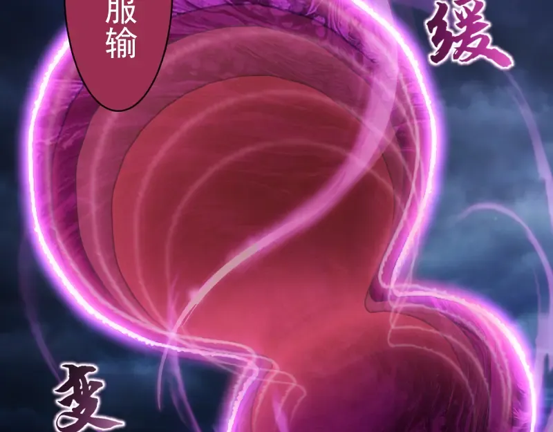 第356话 愿赌服输 第92页