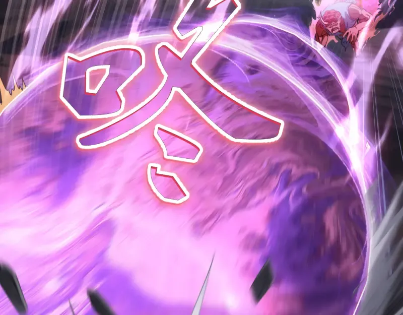 第357话 酿酒 第11页