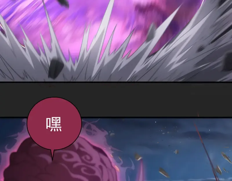 第357话 酿酒 第12页