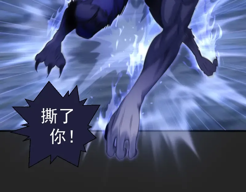 第357话 酿酒 第15页