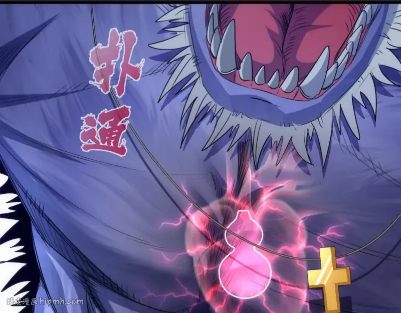 第357话 酿酒 第16页