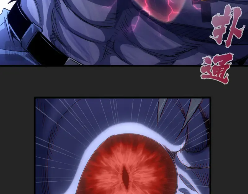 第357话 酿酒 第17页