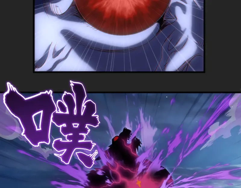 第357话 酿酒 第18页