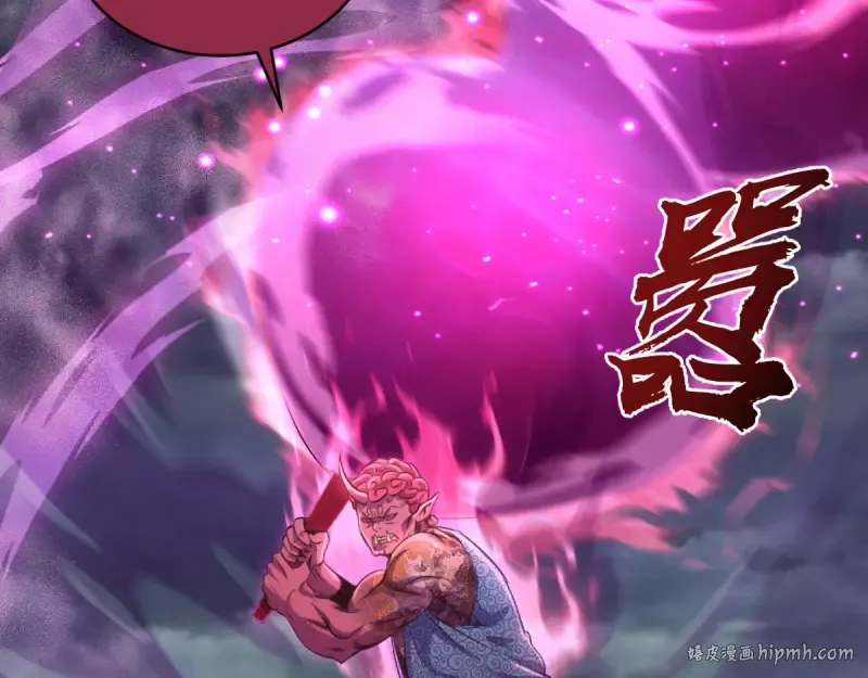 第357话 酿酒 第24页