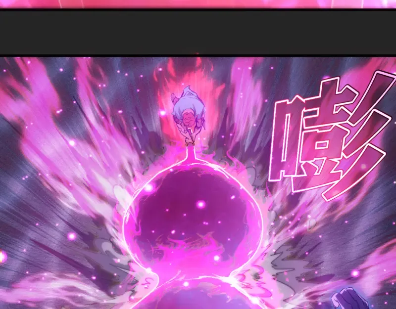 第357话 酿酒 第27页