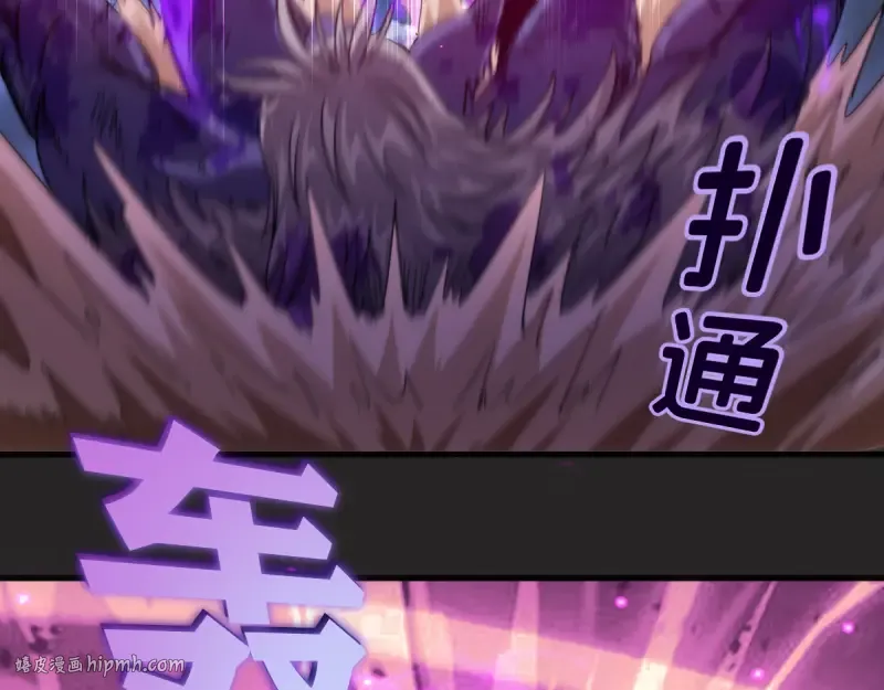 第357话 酿酒 第32页