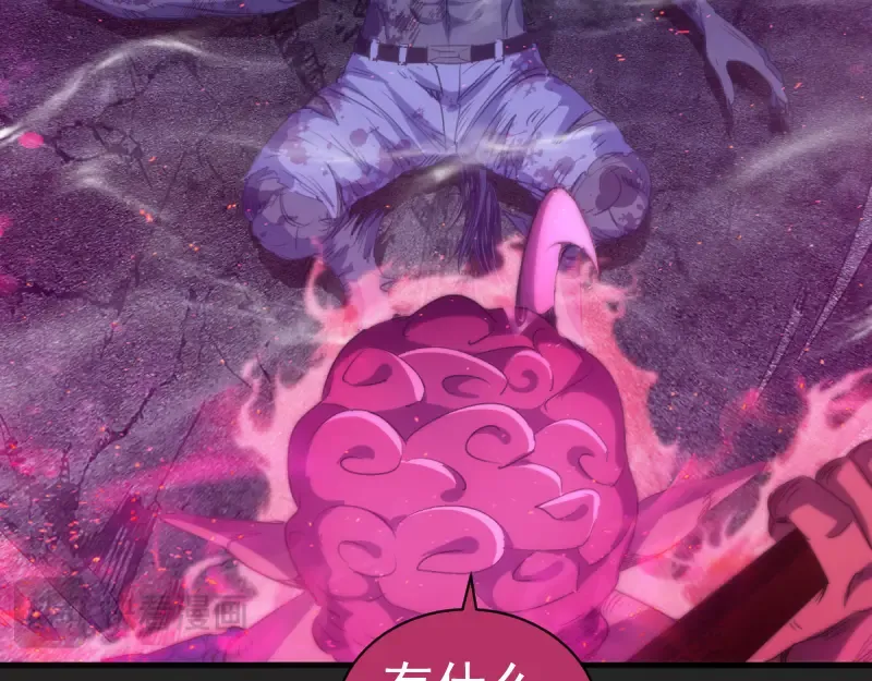 第357话 酿酒 第41页